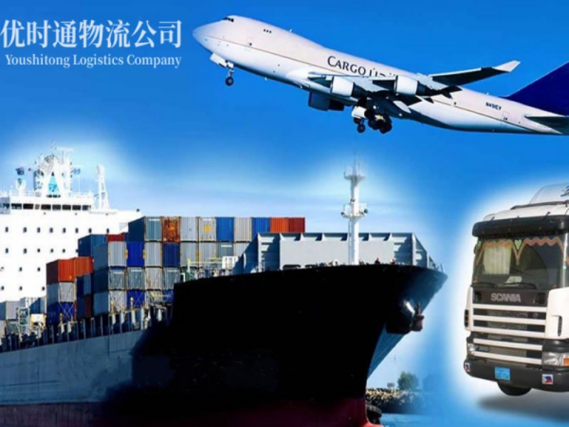 提蒙乡到葡萄牙空运锂电池注意事项